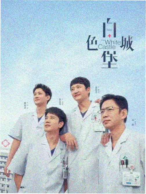 大明王朝1566 天美影院电视剧免费观看